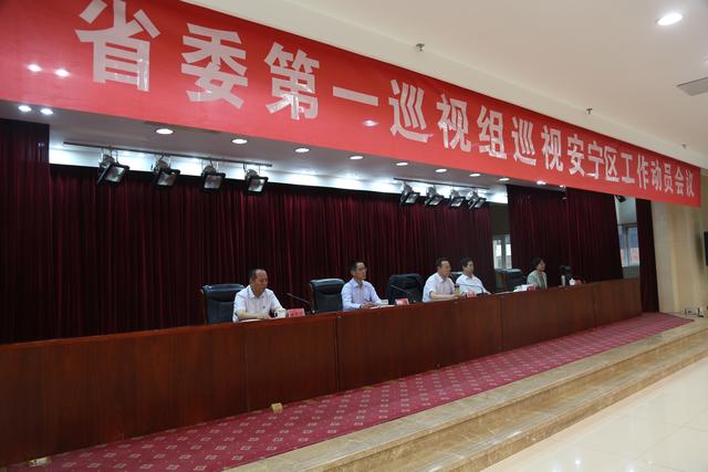 张晓弟指出,巡视本质上是政治监督,组织监督,纪律监督,具有独特的政治