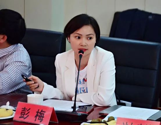 知识产权前沿实务法律问题研讨会顺利召开