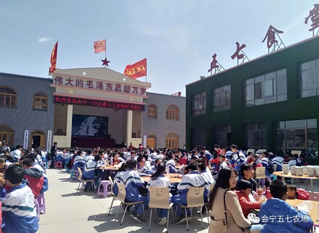 让孩子们走进会宁县五七农场有这样的现实意义