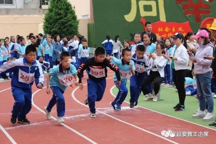 奔跑吧,宜川县第三小学!_体育比赛