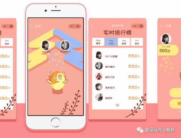 这样的小程序开发者你不是一个人_开发程序的人叫什么_开发的程序