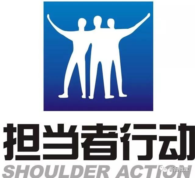 持续担当作为狠抓工作落实┃5月13号新昌工作动态