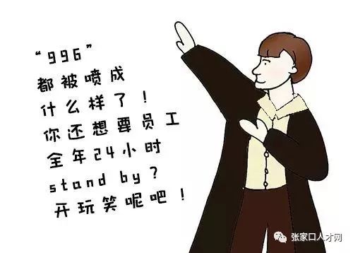 全张家口最难做的一份工作365天全年无休