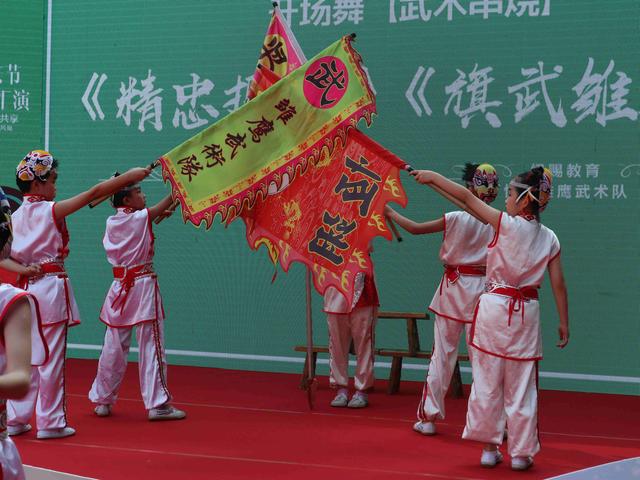 绿赐恒翊雏鹰武术队带来的武术表演——旗武雏鹰.