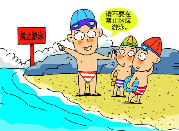 学生和家长注意啦! 天气热了谨防溺水 请收下这份文图指南