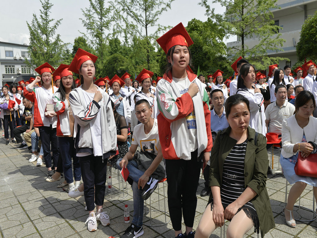 成都树德怀远中学举办高2019届成人仪式