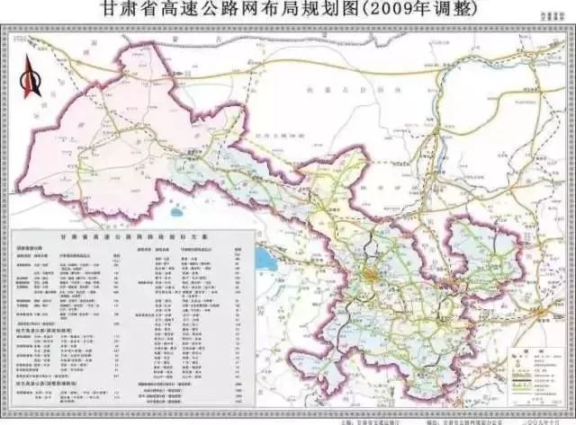 天水又一条高速招标,即将开工!快看看经过你家吗?