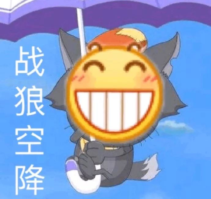 表情| 呲牙胜出!