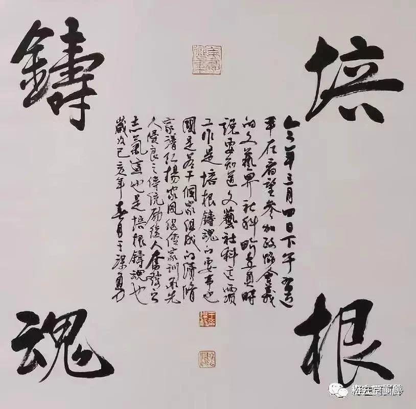 书法家于谋勇应邀参加"时尚经典·当代书画名家邀请展"