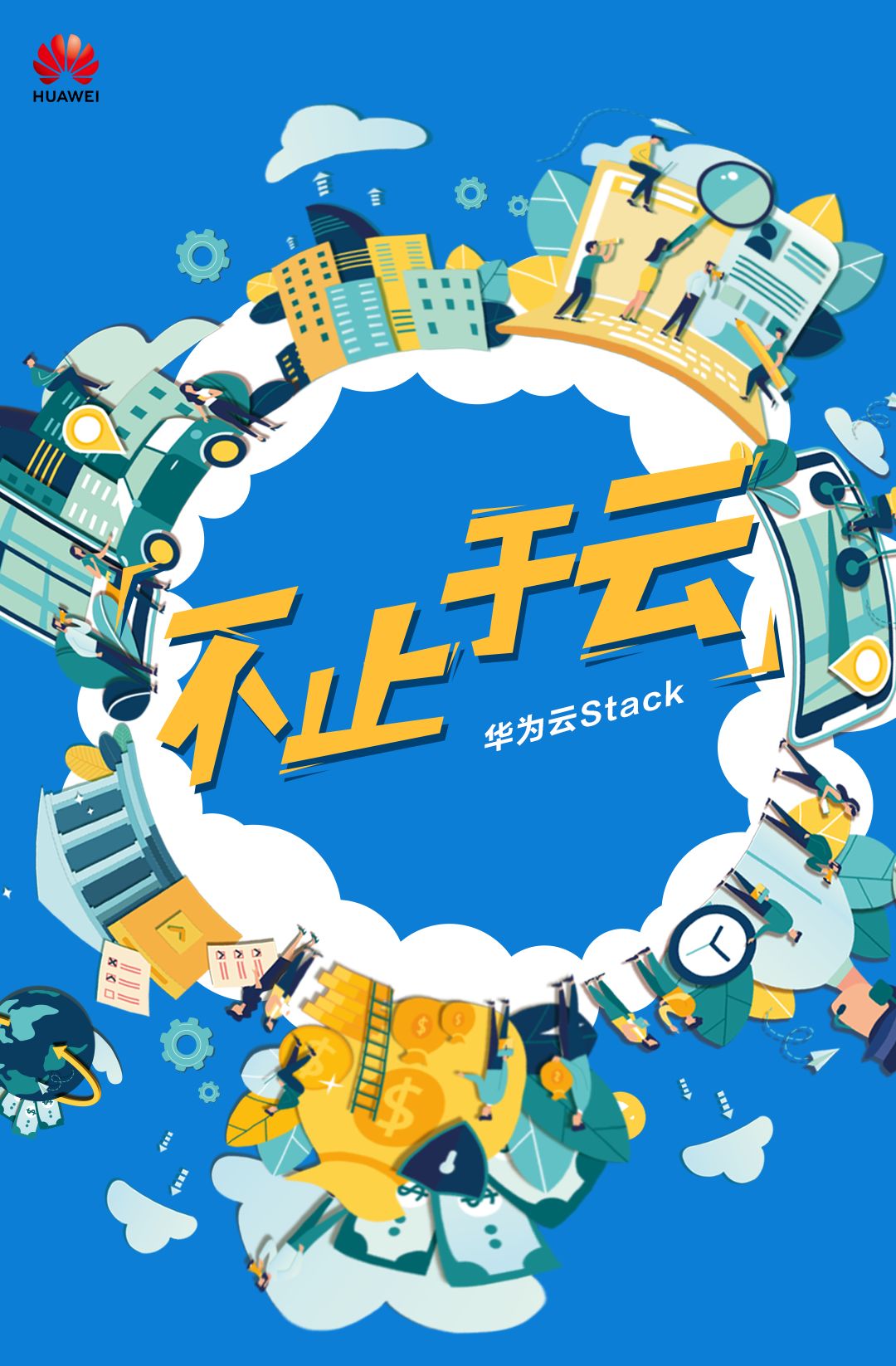 近看神秘的云它其实不止于云