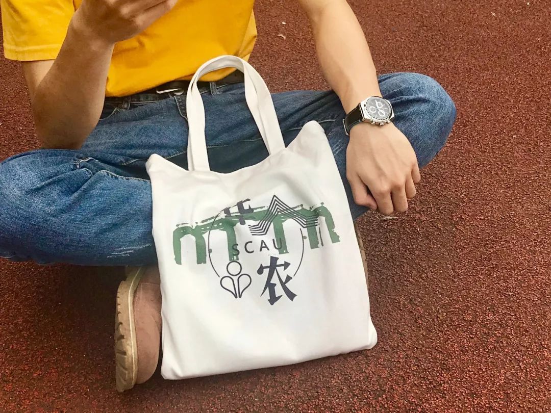 预售华农定制帆布袋背上它学校就是你的