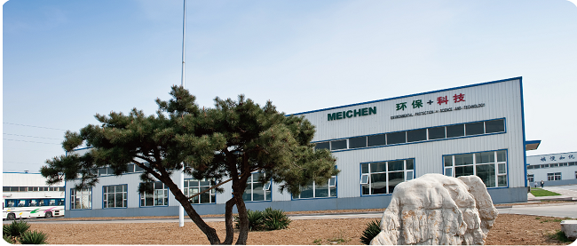 美晨生态欲澳洲种大麻上交所直接问是否配合减持