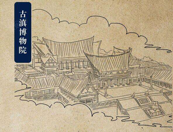 古滇国存在吗?为何突然消失?_石寨山