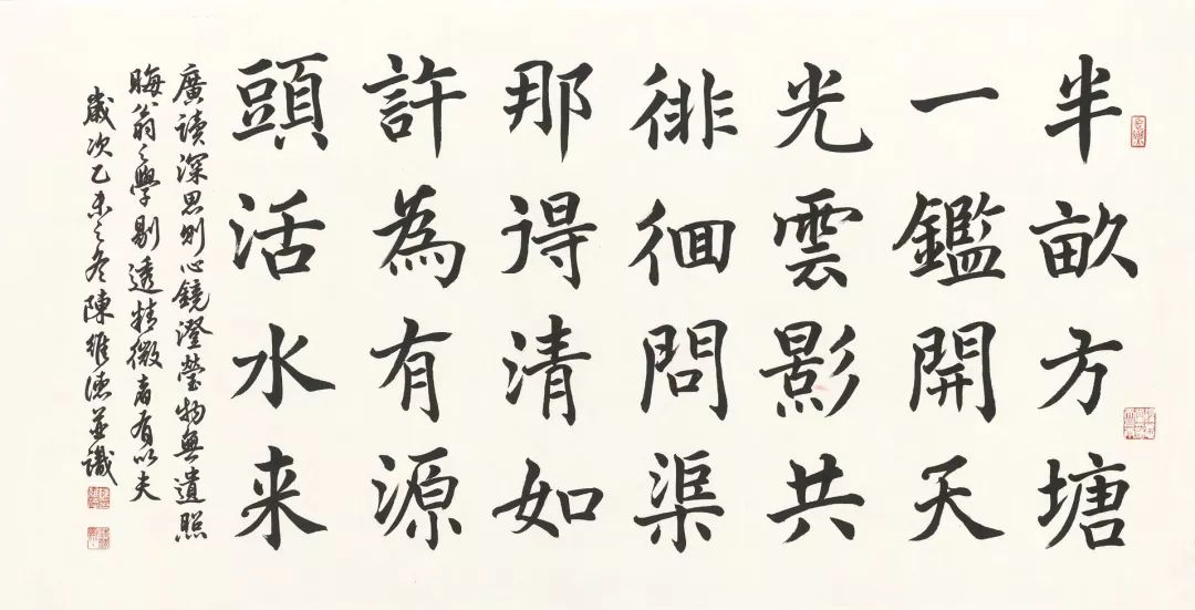 书家推荐 | 陈维德