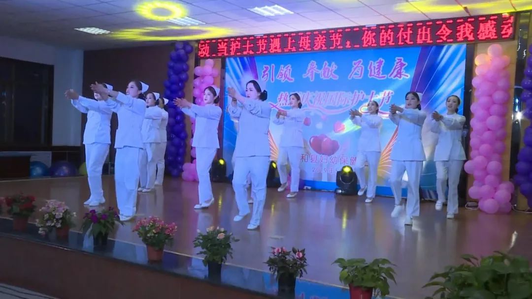 西和县妇幼保健站庆祝护士节文艺晚会精彩上演