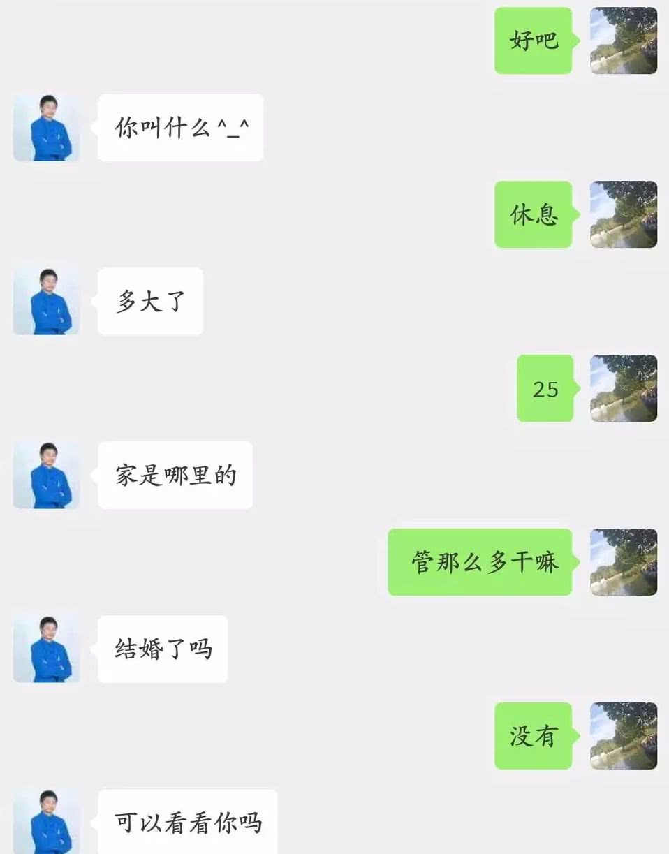 梦幻西游丑闻风波升级李永生接到威胁电话中途离开直播间