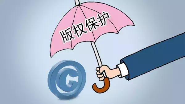 沈腾:"盗版就像人贩子"