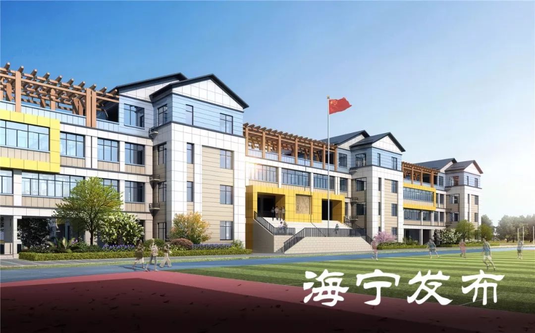 总投资11亿海宁实验小学南校区预计完工时间来了