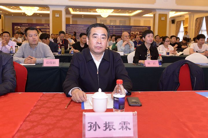 陕西中医药大学校长孙振霖出席研习班开班仪式