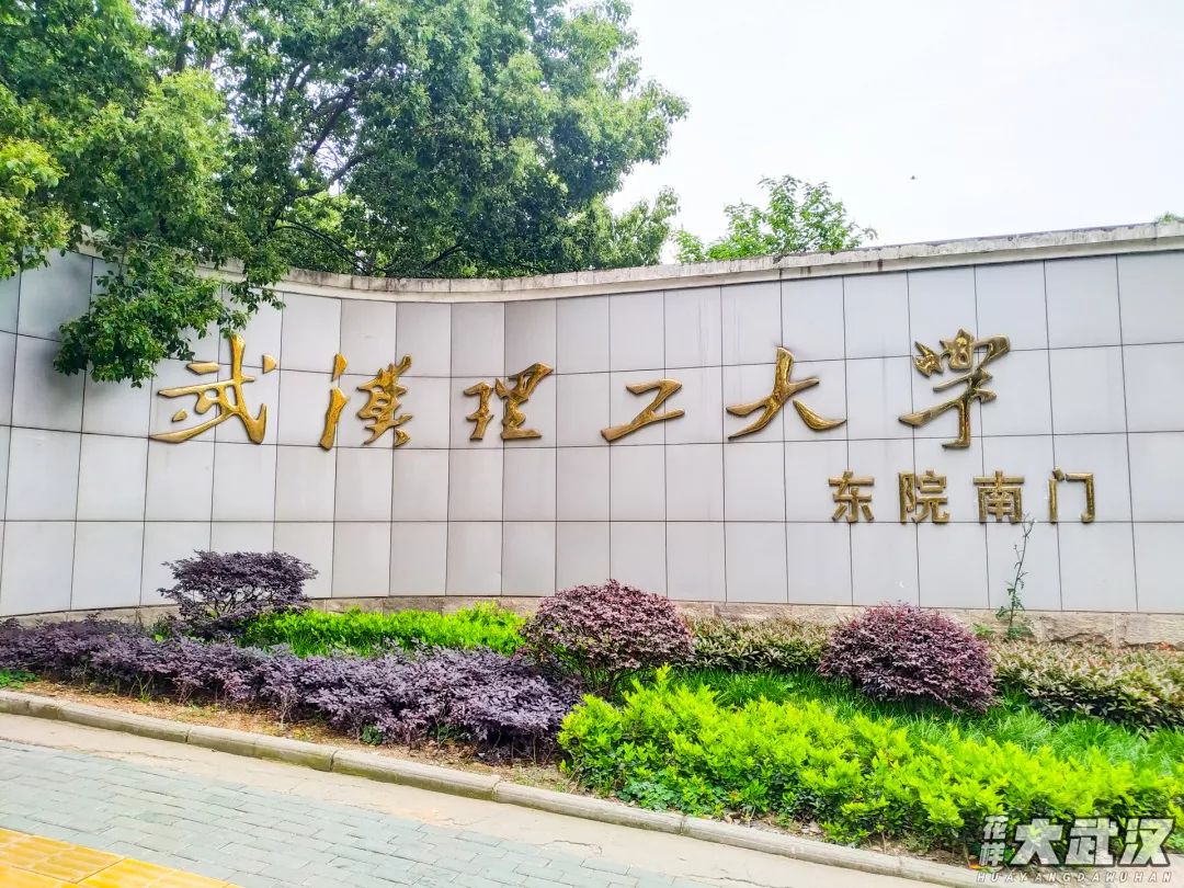 武汉理工大学校区图片