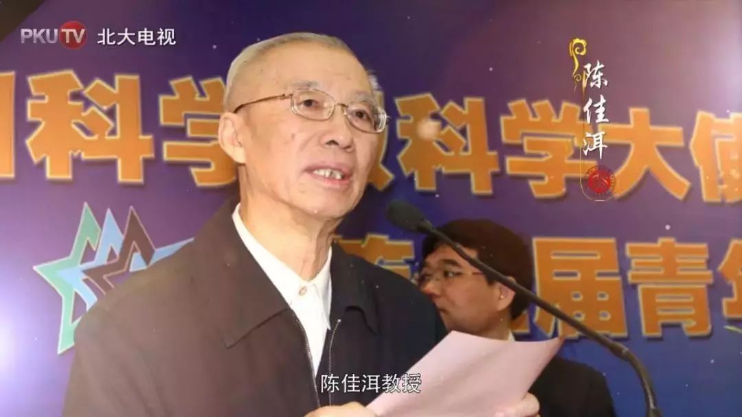 北大物理学院颜学庆路漫漫而常为新加速与家国同前行