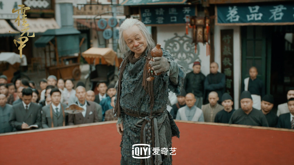 电视剧《霍元甲》曝"扬威"版预告 气势万钧方显武者本色