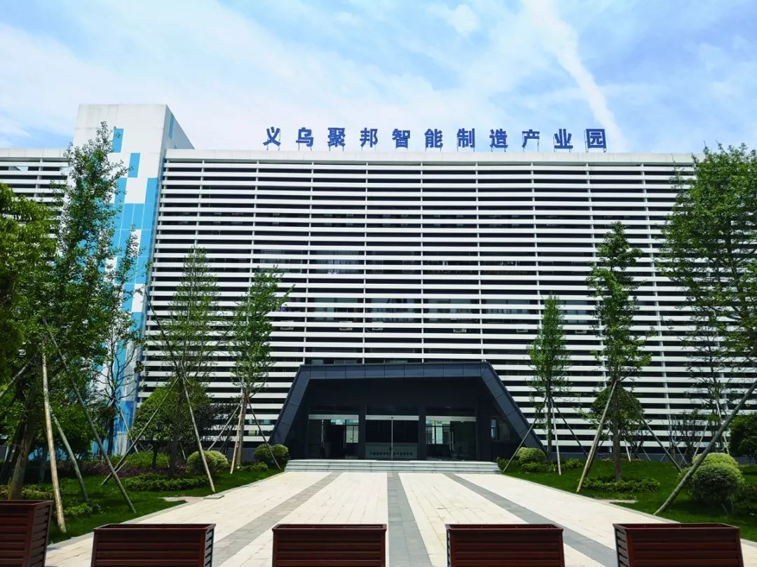 义乌总部经济园A4图片