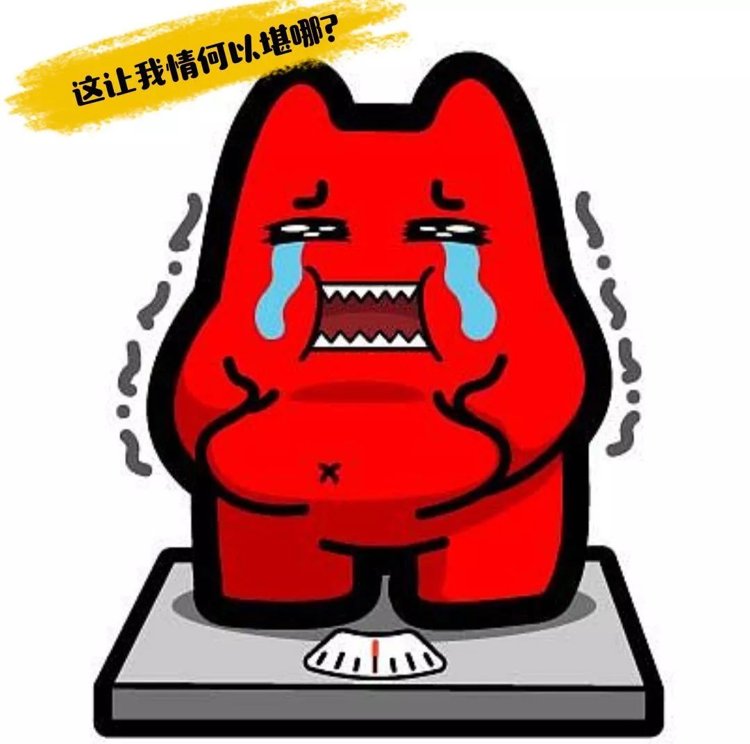 才发现体重计一直都在做加法,结果站上秤后,要让体重计上的示数越来越