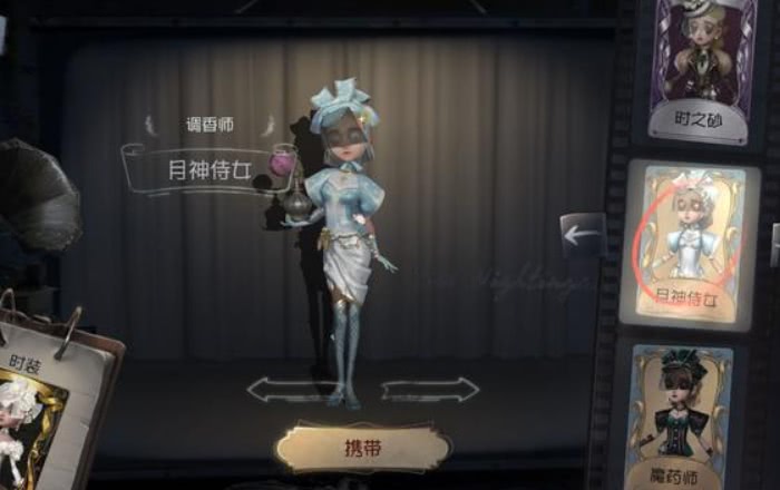 调香师的月神侍女皮肤:这是款去年中秋节抽奖的奖品,今年中秋会再出新