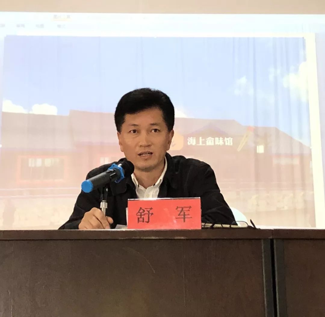 三要全力强化保障.