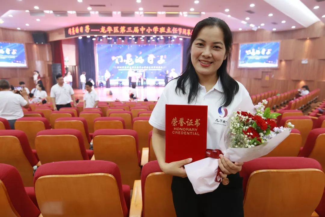 2019年4月17日-23日,我校吴运金老师,余琛老师,陈萍老师组成的"星之约