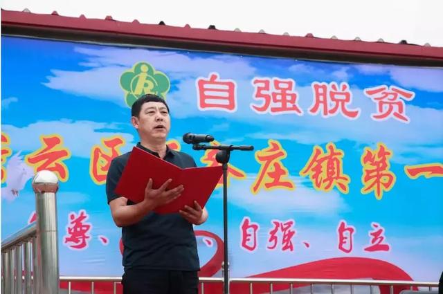 密云区巨各庄镇:残疾人运动会 趣味中见真情