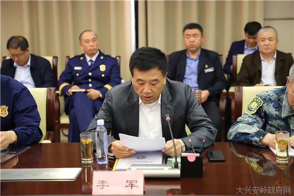 林管局副局长,地防指副总指挥李军主持会议.