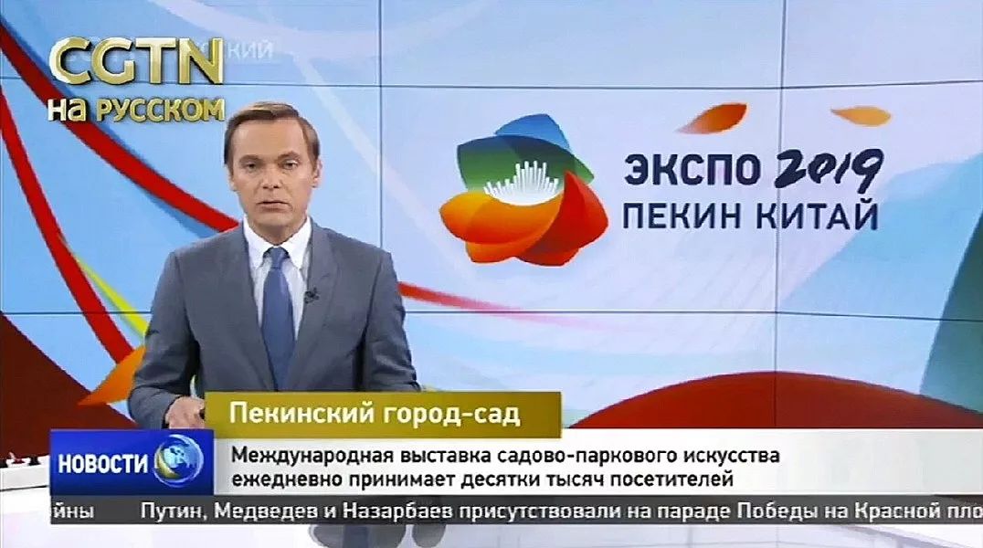 崆峒武术亮相央视俄语国际频道