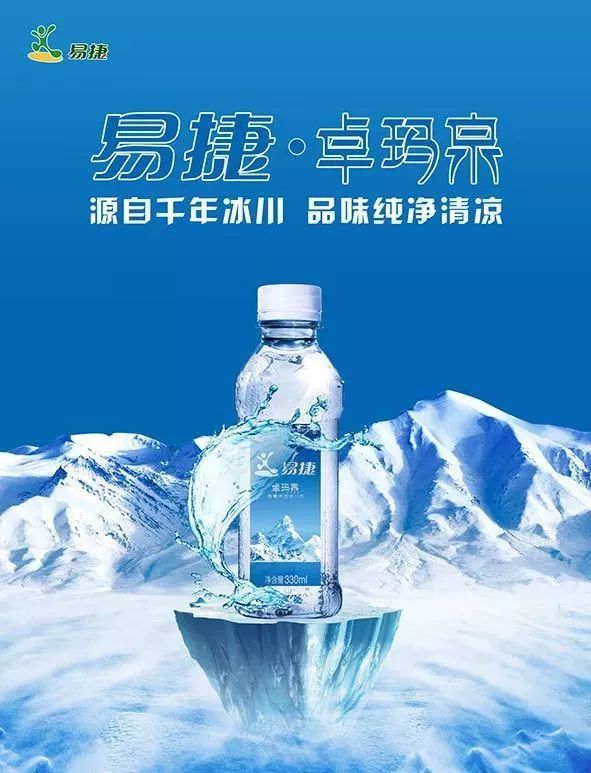 买一送一,超值换购,这个夏天的饮料我们承包了!_卓玛泉