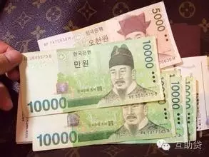 00万韩元等于多少人民币？人民币换韩元怎么划算？"