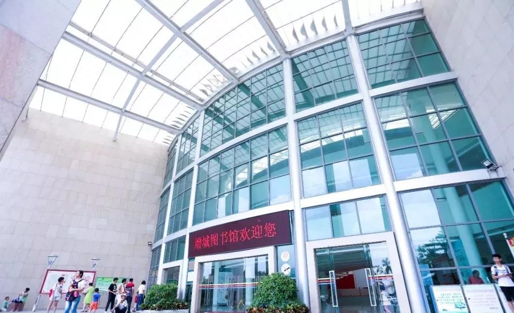36年了陪伴增城人成长的图书馆发生了这么多变化