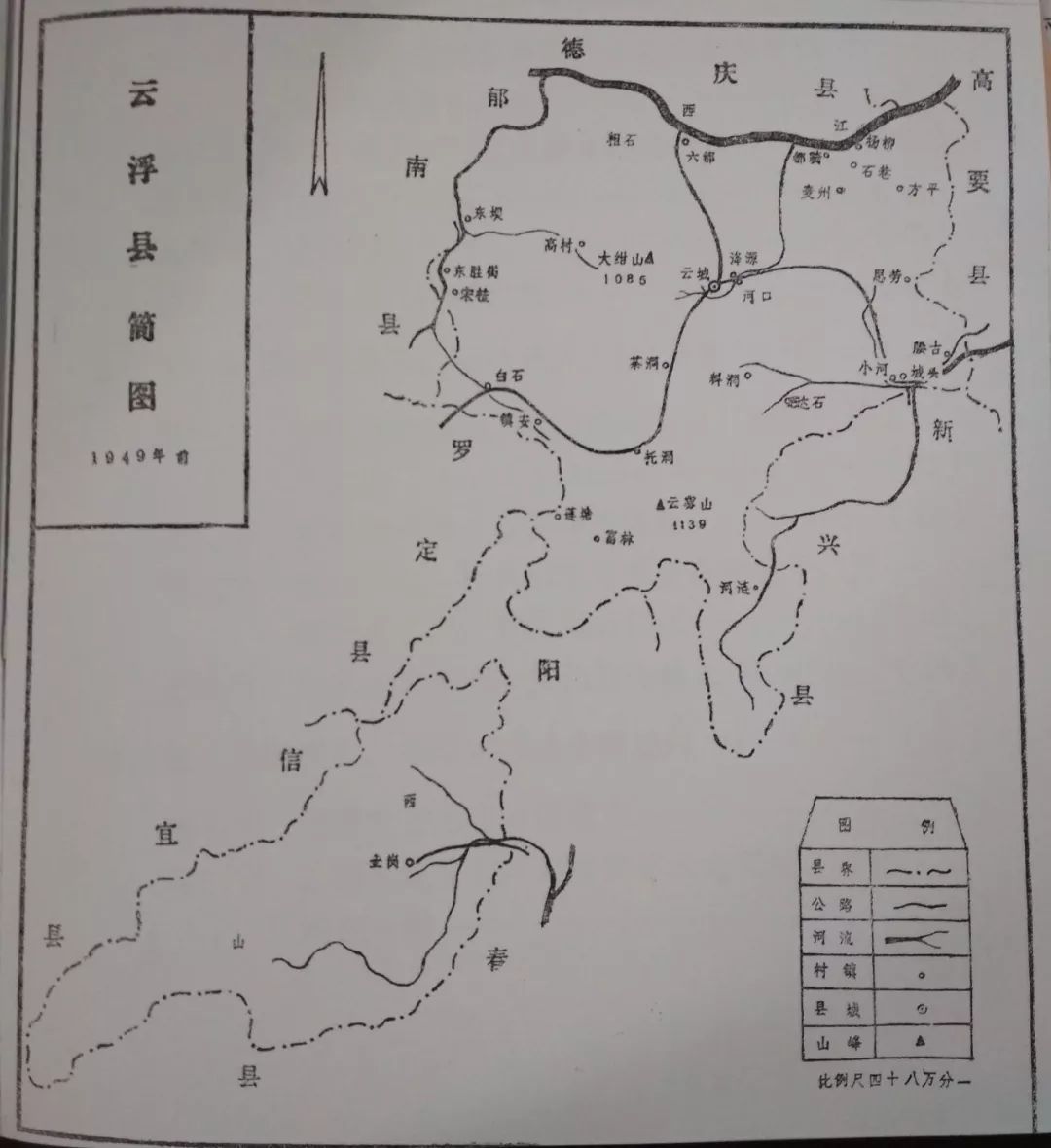 時降水開始歸屬中央王朝管轄;漢高祖三年,趙佗在番禺建立南越國,稱