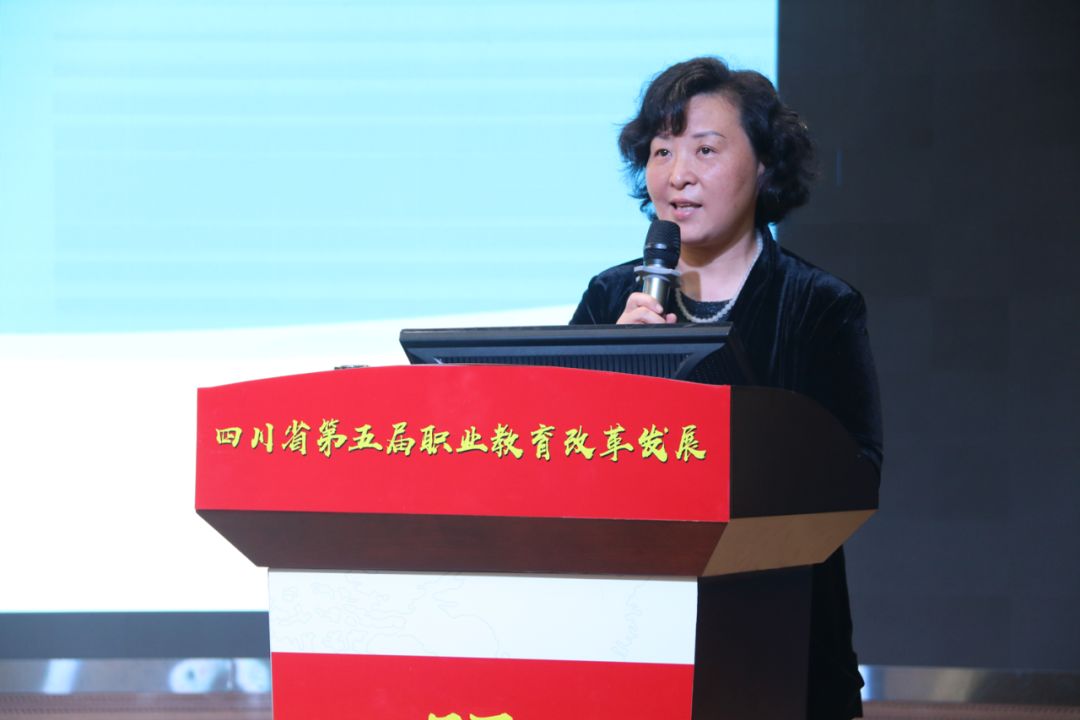 四川交通职业技术学院科技教育研究发展中心主任 王晓琼会议在大家的