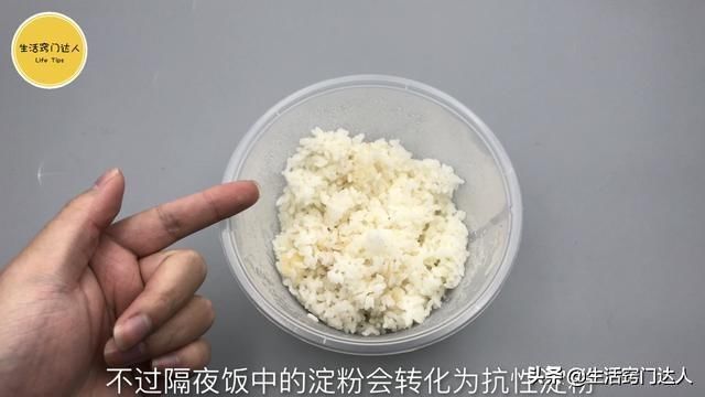 隨著我們的生活質量的提升,隔夜米飯的問題日益常見,根據相關數據表明