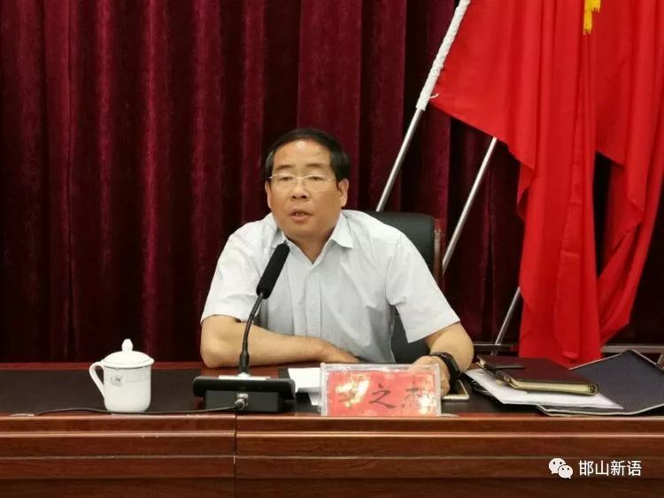 邯山区维稳治本中心,今天业务大培训!