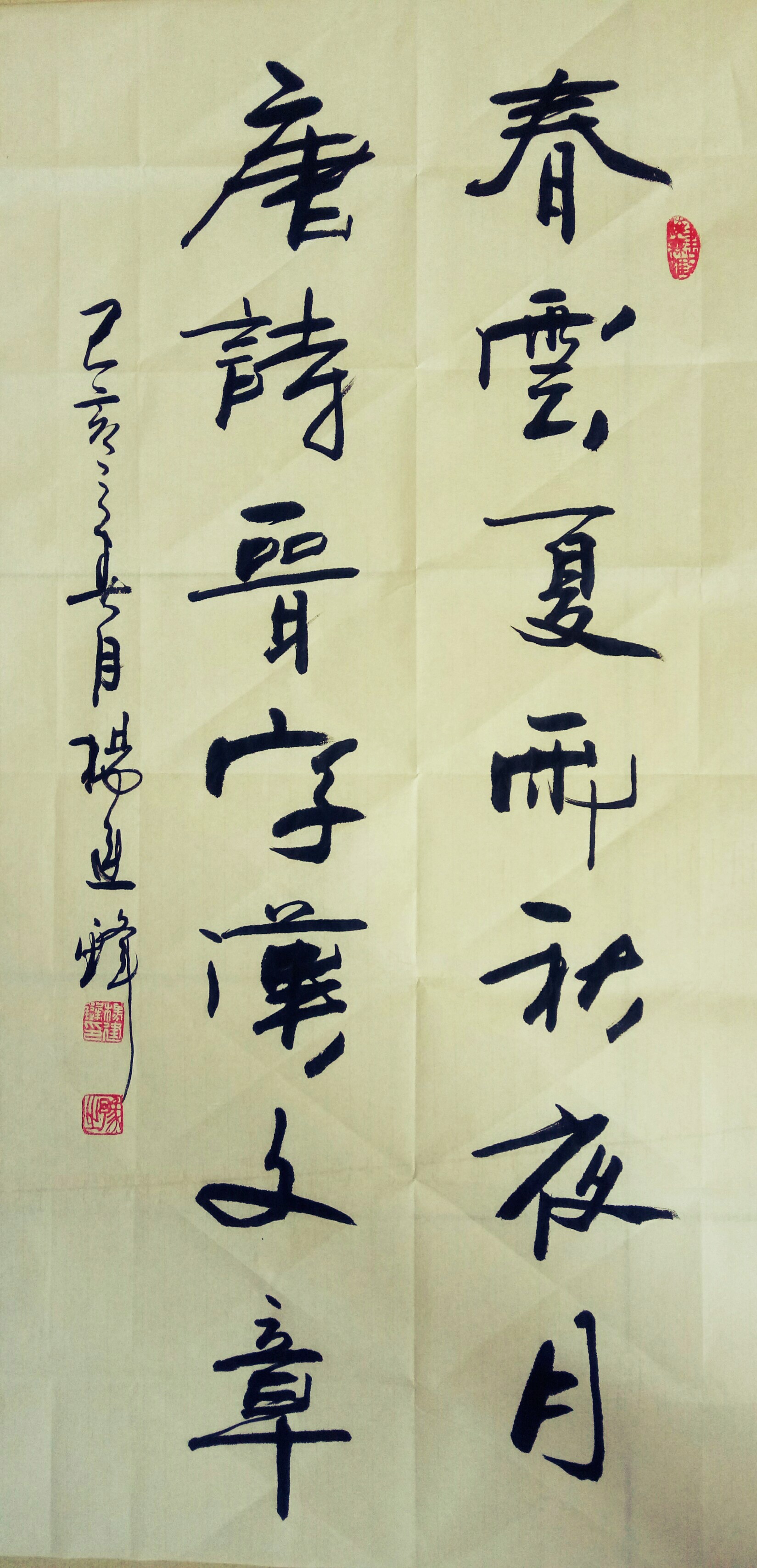 博取众长自成风格记著名书法家杨建锋