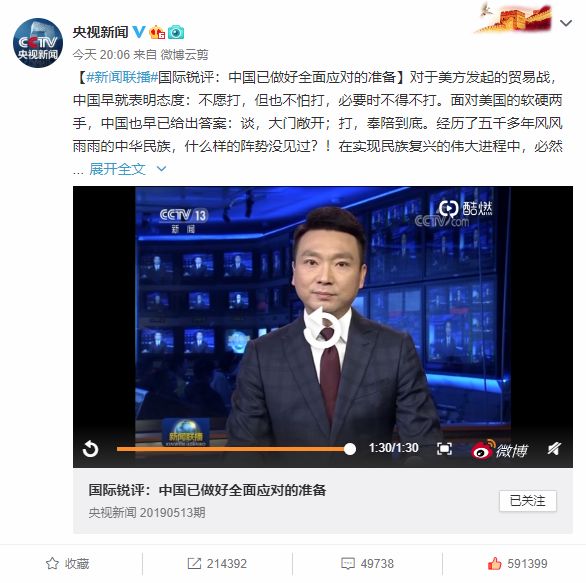 中国出手反制！美股暴跌600点”血流成河”，黄金原油暴涨