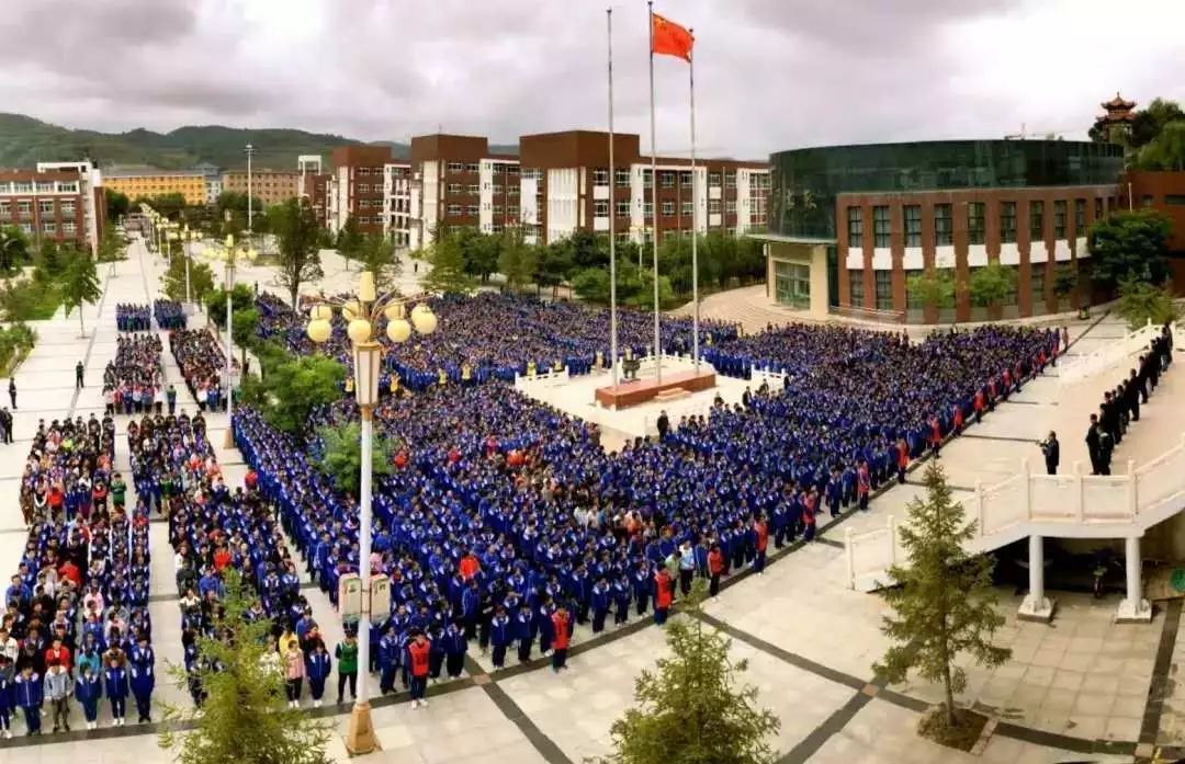 头条!西吉中学2019年高一年级招生简章