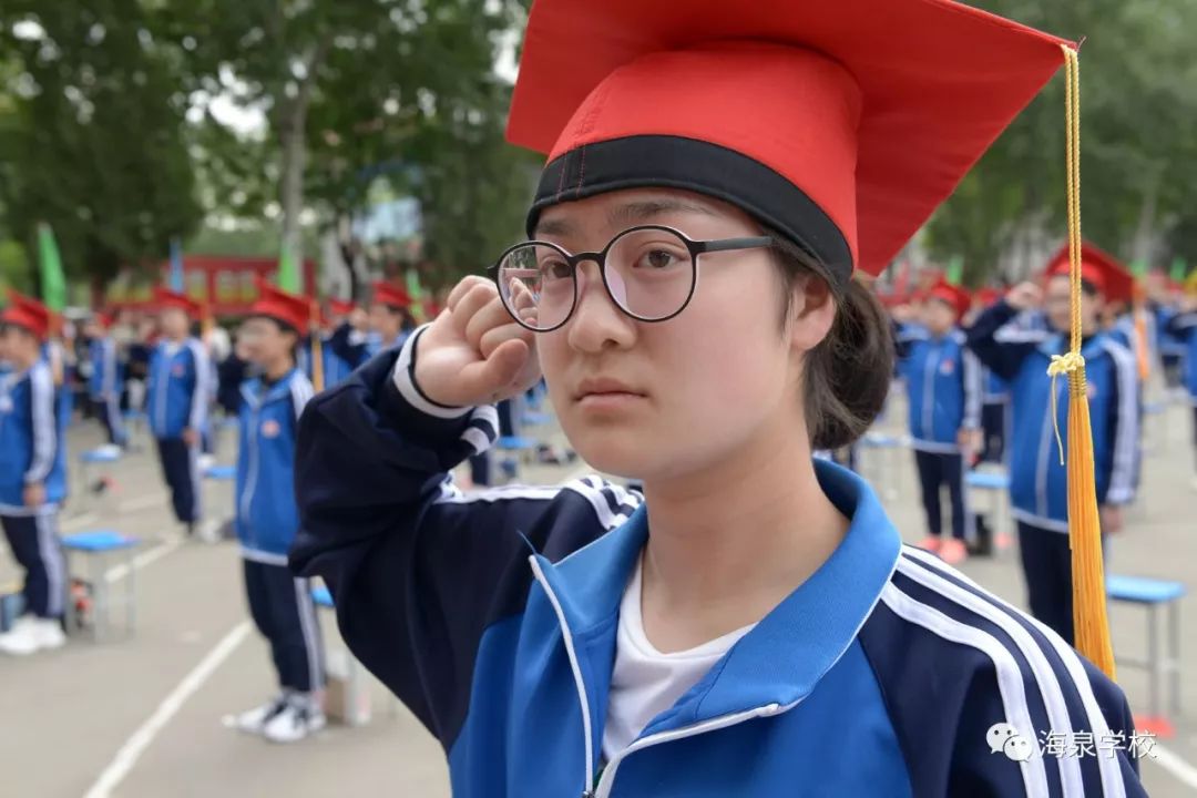 十八而志绽放梦想海泉学校第四届十八岁成人礼
