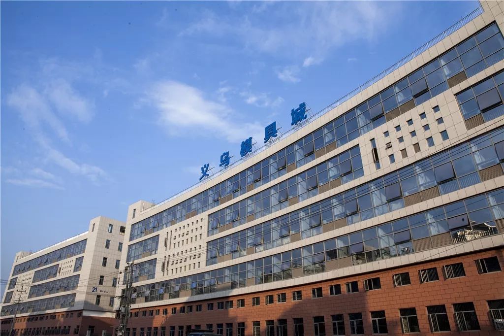 揭秘义乌这个镇年销300万元的企业数为何连年增长50