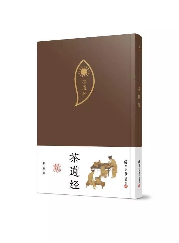 回顾 艺苑美术节《茶道经》新书分享及签售会