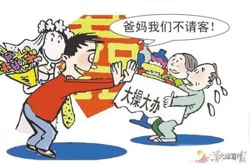 大通红白喜事新办简办扬新风