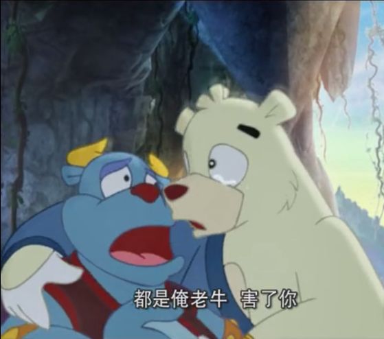 黑小虎魔教教主黑心虎的儿子,非常喜欢蓝兔.