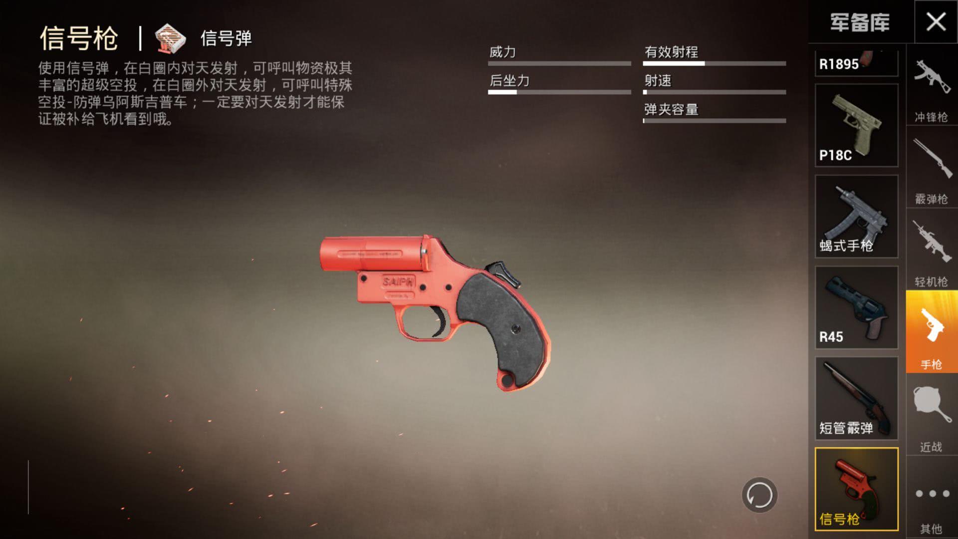 三级头减少能接受信号枪减少能理解但它被删除网友心痛